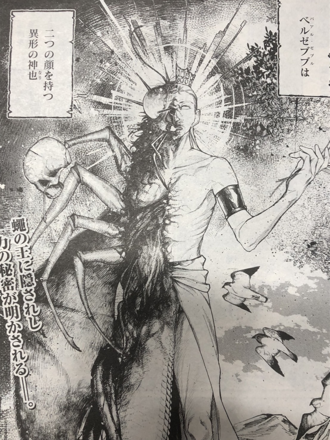 Chapter Shuumatsu No Valkyrie Chapter Spoilers Discussion