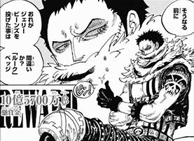 ONEPIECE第89巻ルフィタイカタクリ感想考察