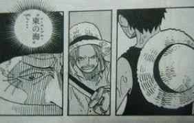 ONEPIECE906話麦わら帽子ネタバレ