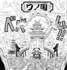 ONEPIECEワノ国海軍