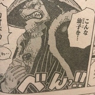 ワンピース915話扉絵のベラミーが染物職人を目指す事についての考察 One Piece世界でも名うてのdqnのその後 ワンピース 考察 甲塚誓ノ介のいい芝居してますね