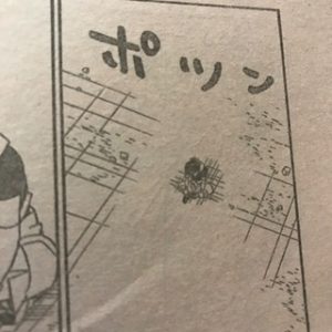 オリエント25話ネタバレ武蔵小次郎謎の男