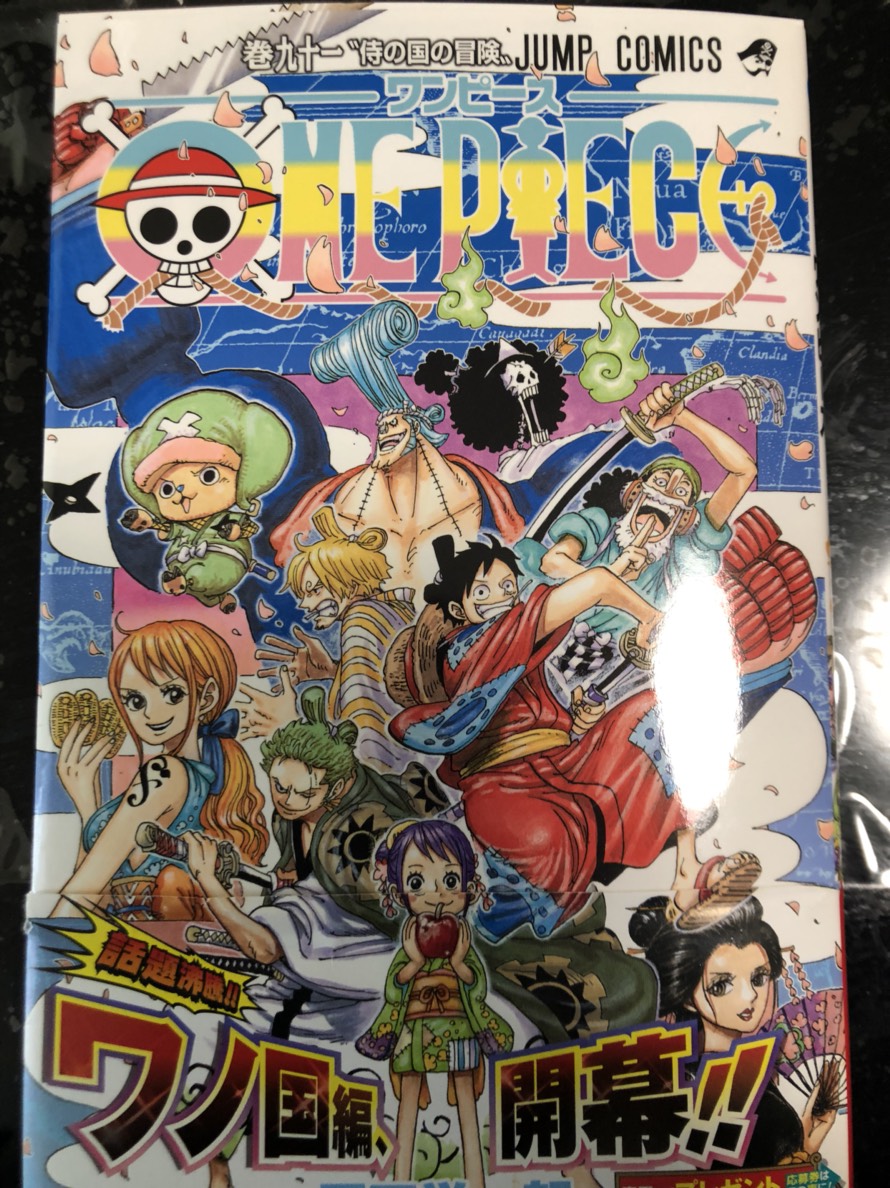 ONE PIECE ワンピース 1巻〜91巻 - 少年漫画