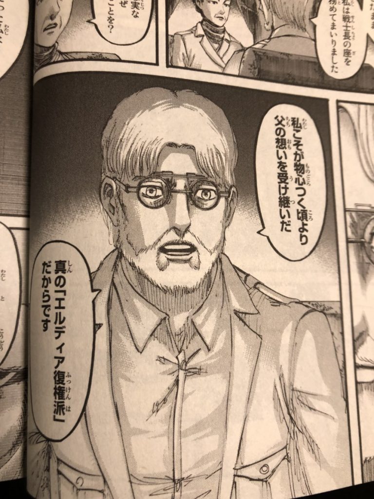 進撃の巨人 1−1−27巻 ＋ α 進撃の巨人』最新27巻が12/7(金)に発売！今なら1、2巻が無料で