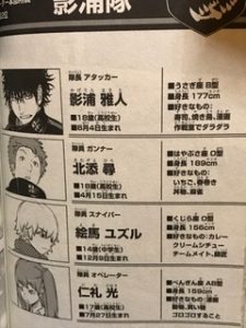 ワールドトリガー影浦隊影浦雅人強さ考察172話