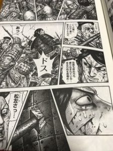 高い素材 キングダム たてこ様限定55巻分 青年漫画 News Elegantsite Gr