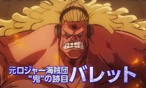 Onepiecestampedeダグラスバレットとロジャー 父のような存在 ワンピース考察 甲塚誓ノ介のいい芝居してますね