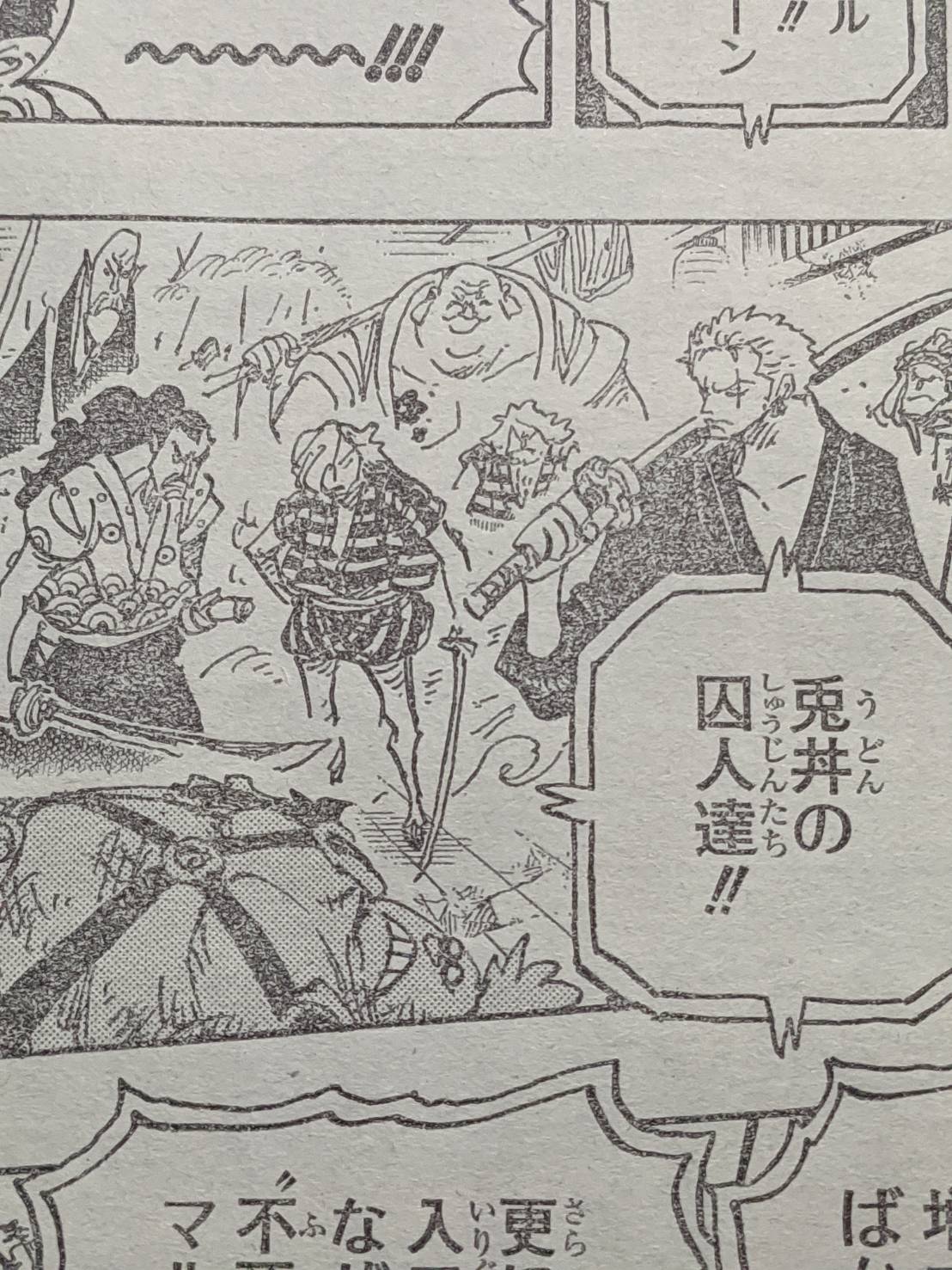 Onepiece9話考察 ゾロvsササキ 閻魔の真骨頂 覇王色覚醒の気配 ワンピース考察 甲塚誓ノ介のいい芝居してますね Part 3