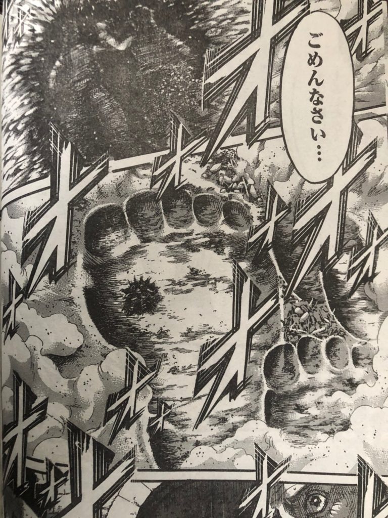 進撃の巨人131話ネタバレ感想考察｜『地ならし』壁の向こうの向こう側 【ワンピース考察】甲塚誓ノ介のいい芝居してますね！ Part 2