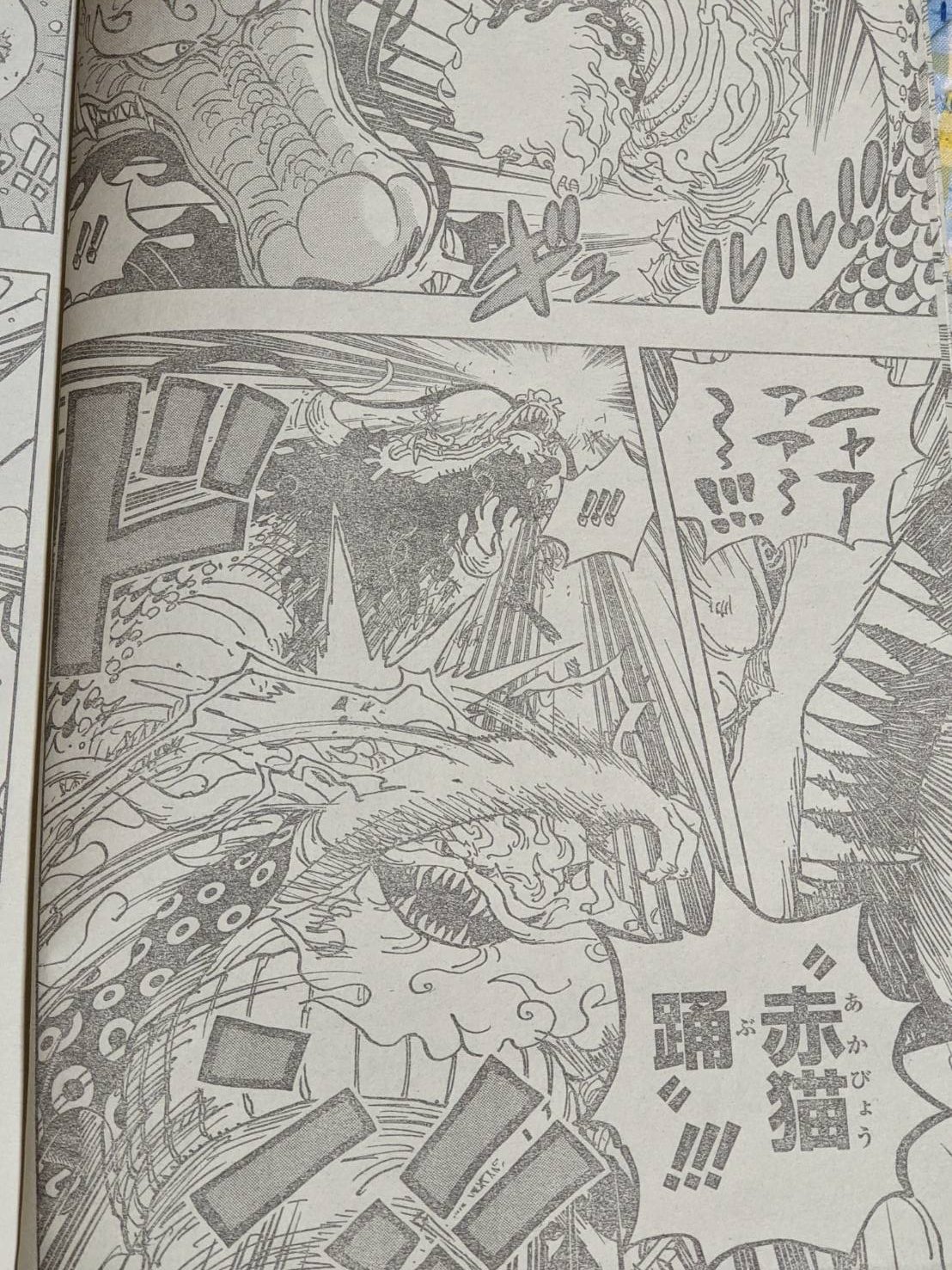 ワンピース992話ネタバレ！赤鞘魂の桃源十拳！｜受け継がれるおでん魂！ 【ワンピース考察】甲塚誓ノ介のいい芝居してますね！ Part 2