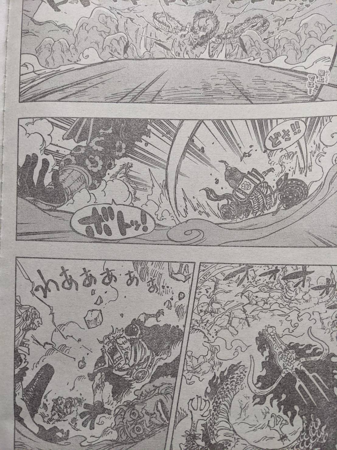 ワンピース994話ネタバレ！ヤマトに惚れた！｜疫災弾の抗体はアプーの手に！ 【ワンピース考察】甲塚誓ノ介のいい芝居してますね！