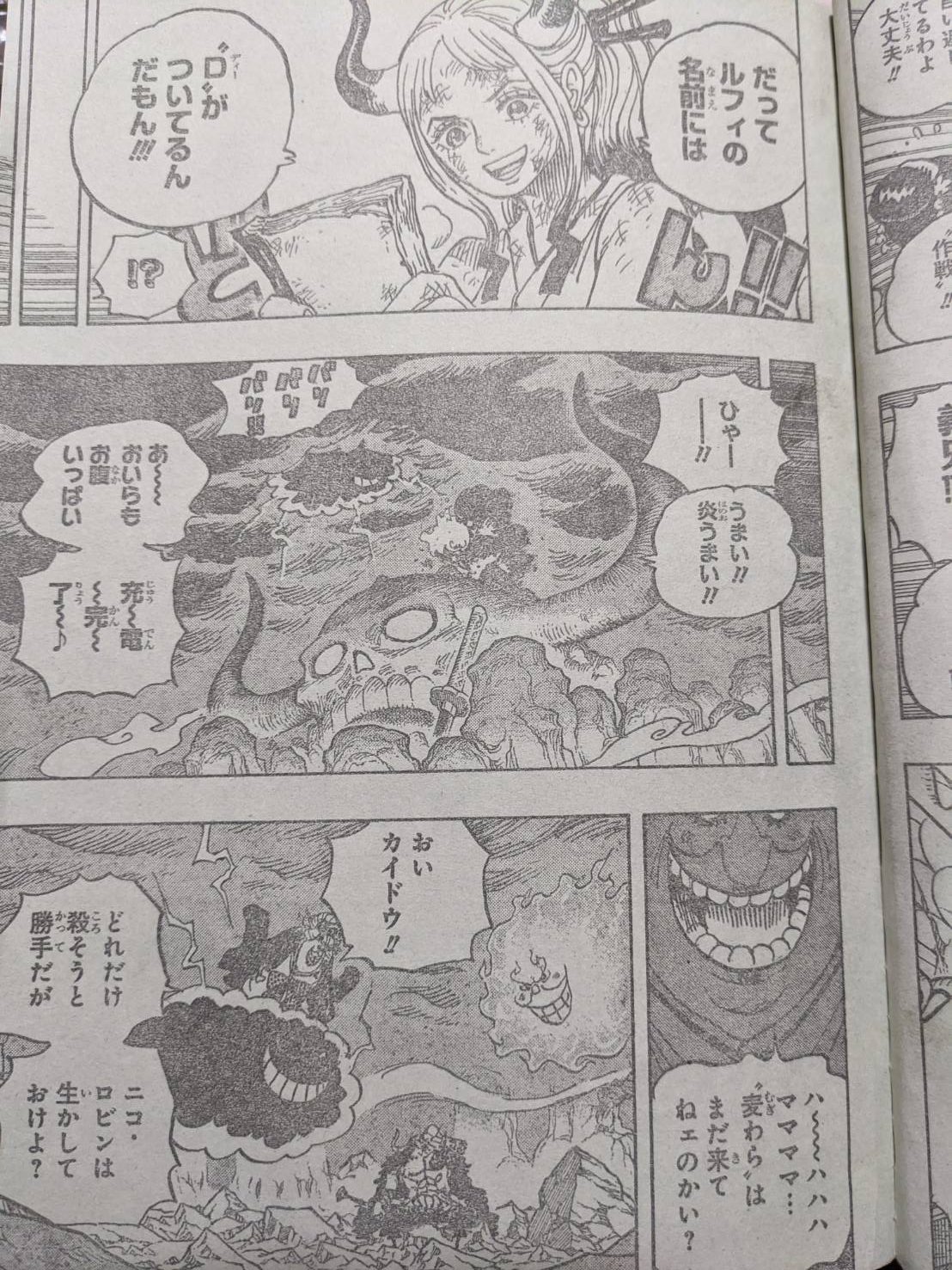 ワンピース999話ネタバレ！ヤマトはエースと互角！｜ゾロ＆マルコVSキング＆クイーン実現か？ 【ワンピース考察】甲塚誓ノ介のいい芝居して