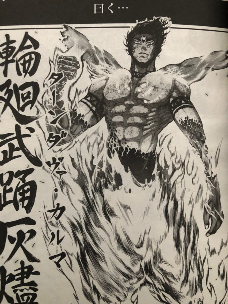 終末のワルキューレ40話ネタバレ！シヴァVS雷電佳境！｜輪廻武踊灰塵！ 【ワンピース考察】甲塚誓ノ介のいい芝居してますね！ Part 2