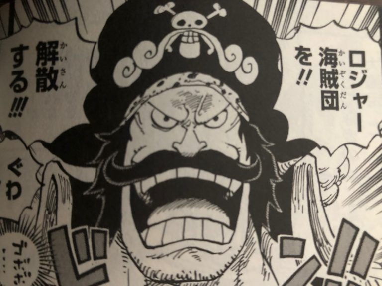 ロジャーやおでんがラフテル到達が早すぎた意味｜ONE PIECE1001話以降考察 【ワンピース考察】甲塚誓ノ介