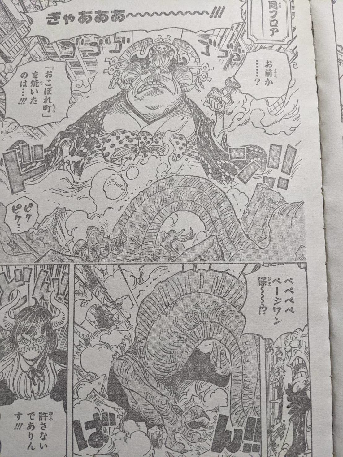 ワンピース1012話ネタバレ！サンジいよいよ動く！｜ナミ覚醒？ゾロはミイラ 【ワンピース考察】甲塚誓ノ介のいい芝居してますね！ Part 3