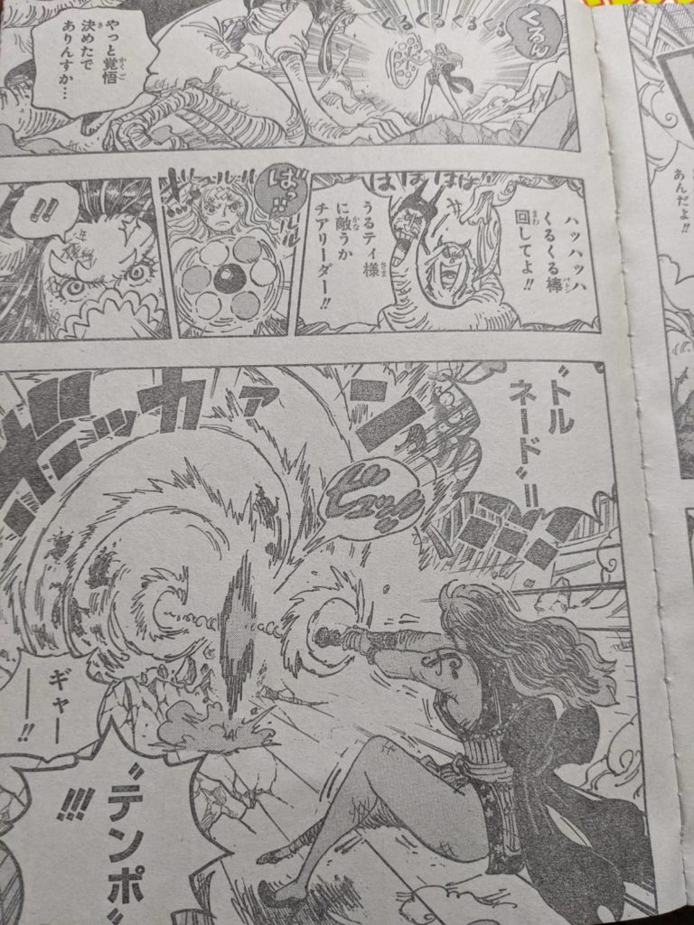 ワンピース1013話ネタバレ！ルフィまたカイドウに敗北！｜キッドVSビッグマム開始！ 【ワンピース考察】甲塚誓ノ介のいい芝居してますね！