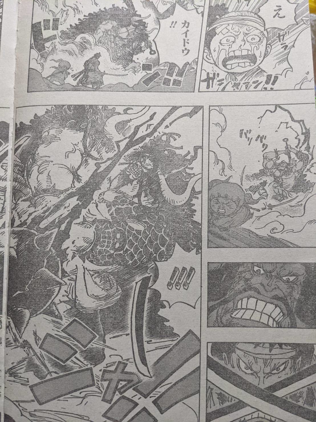 ワンピース1014話ネタバレ！錦えもんカン十郎を斬り死亡！？｜カイドウに頭を砕かれる最期！ 【ワンピース考察】甲塚誓ノ介のいい芝居してます