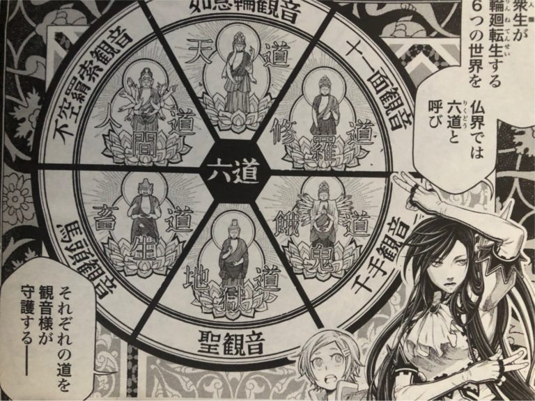 釈迦の六道棍と零福の斧爻はどちらが強い？｜終末のワルキューレ第47話考察 【ワンピース考察】甲塚誓ノ介のいい芝居