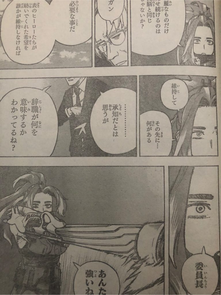 僕のヒーローアカデミア314話ネタバレ！レディ・ナガンの真実｜選択した未来は？ 【ワンピース考察】甲塚誓ノ介の