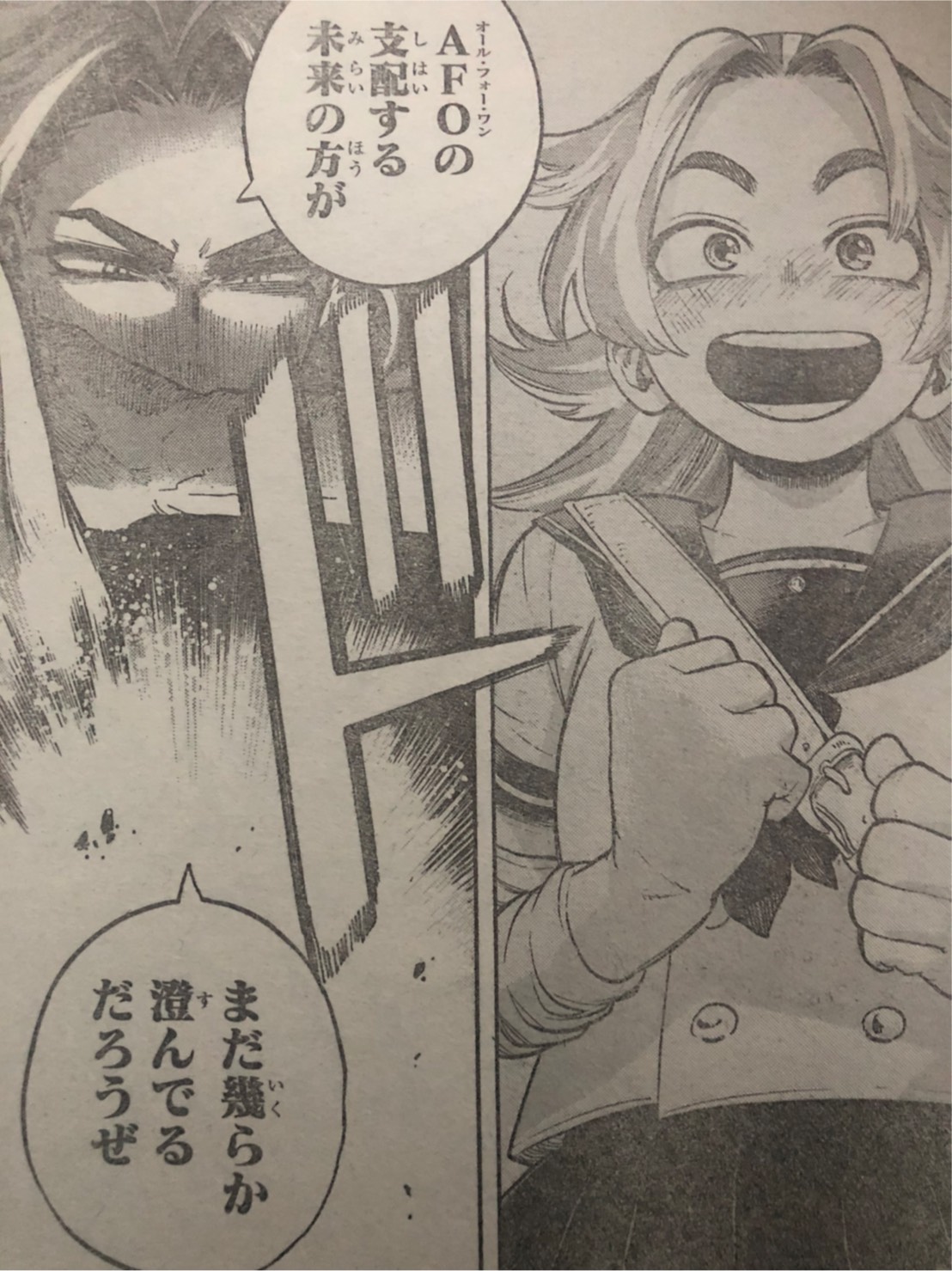 僕のヒーローアカデミア314話ネタバレ！レディ・ナガンの真実｜選択した未来は？ 【ワンピース考察】甲塚誓ノ介のいい芝居してますね