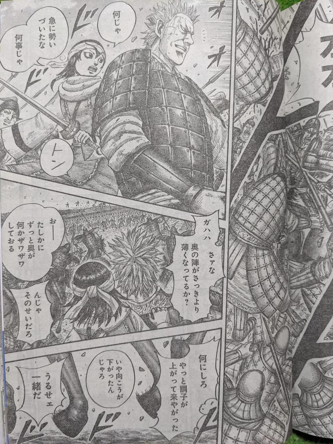 キングダム684話ネタバレ！亜花錦の才能爆発！｜挟撃は大成功！ 【ワンピース考察】甲塚誓ノ介のいい芝居してますね！ Part 3