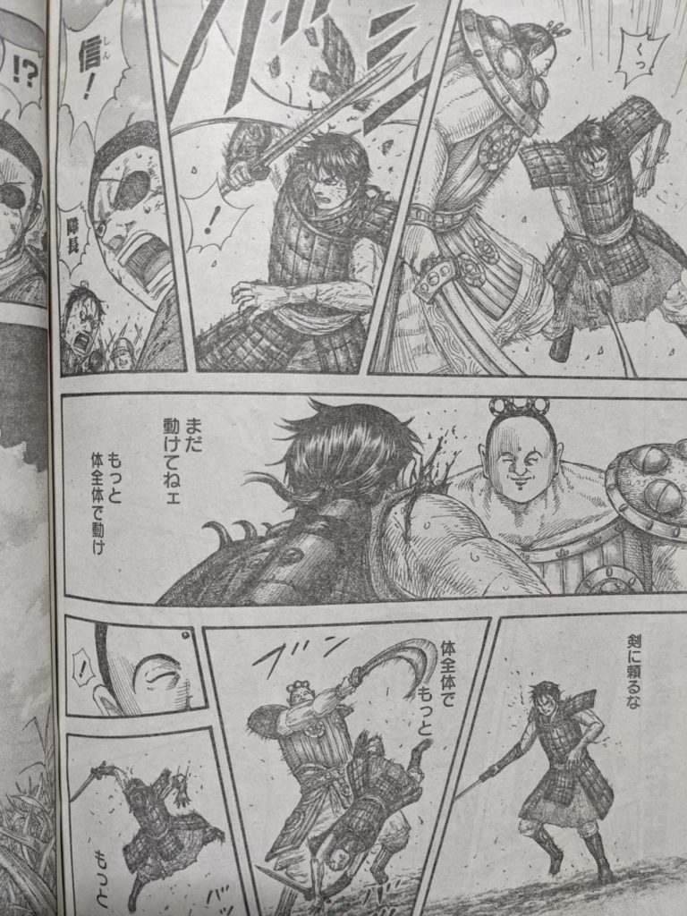 キングダム688話ネタバレ！李信VS岳白公は剣術勝負に！｜尾平王騎将軍の矛を預かる！ 【ワンピース考察】甲塚誓ノ介のいい芝居してますね