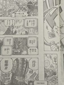 キッド ビッグ マムへの逆襲開始 Onepiece1030話以降考察