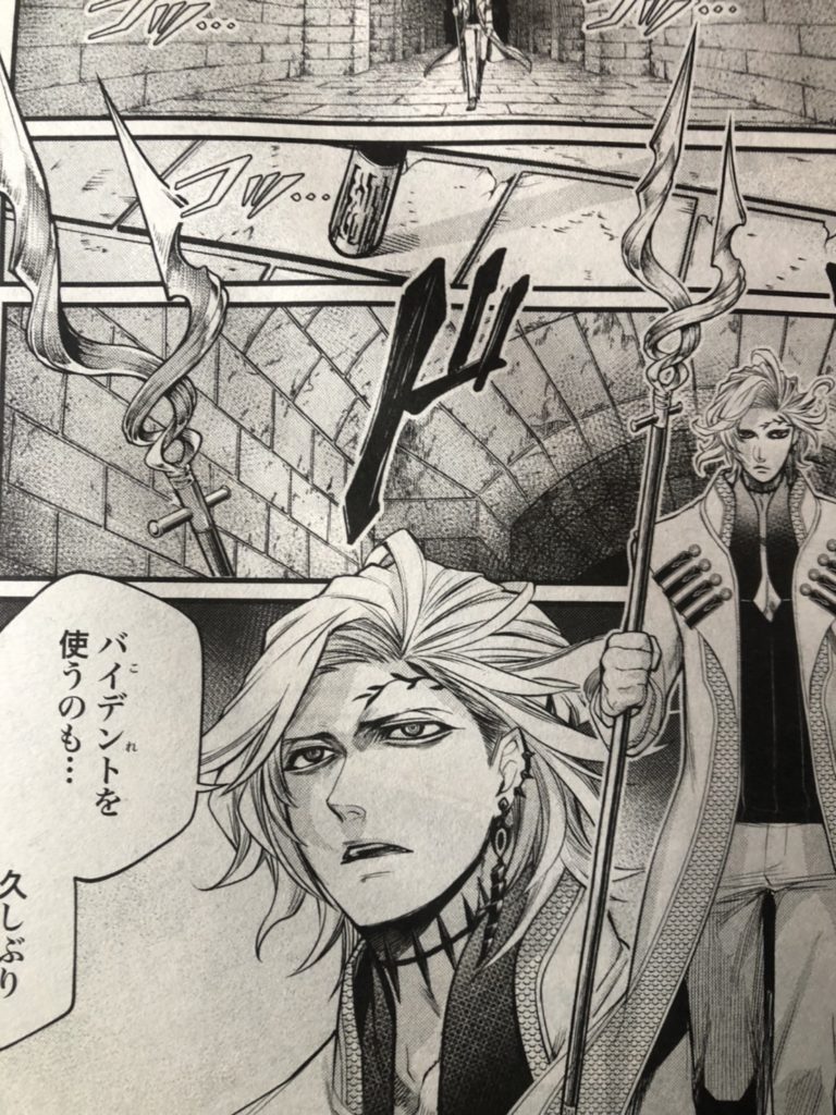 ハデスは何回妻を裏切りましたか?