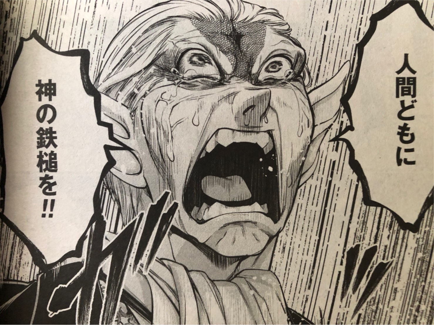 ハデスは何回妻を裏切りましたか?