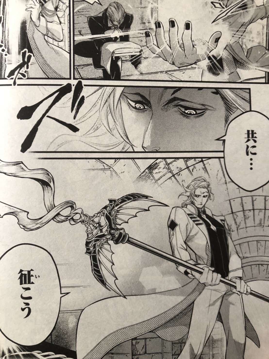 ハデスは何回妻を裏切りましたか?