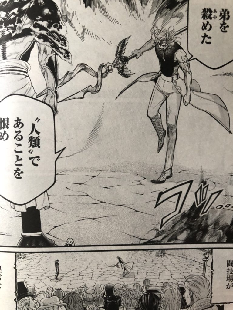 ハデスは何回妻を裏切りましたか?