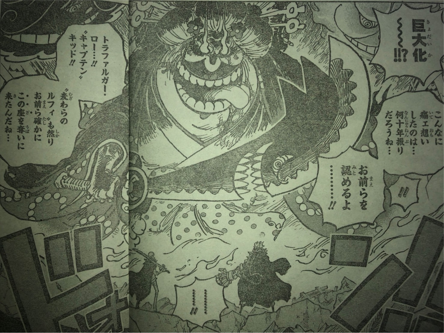 Vazou One Piece 1038 - A Morte de Zoro!? 