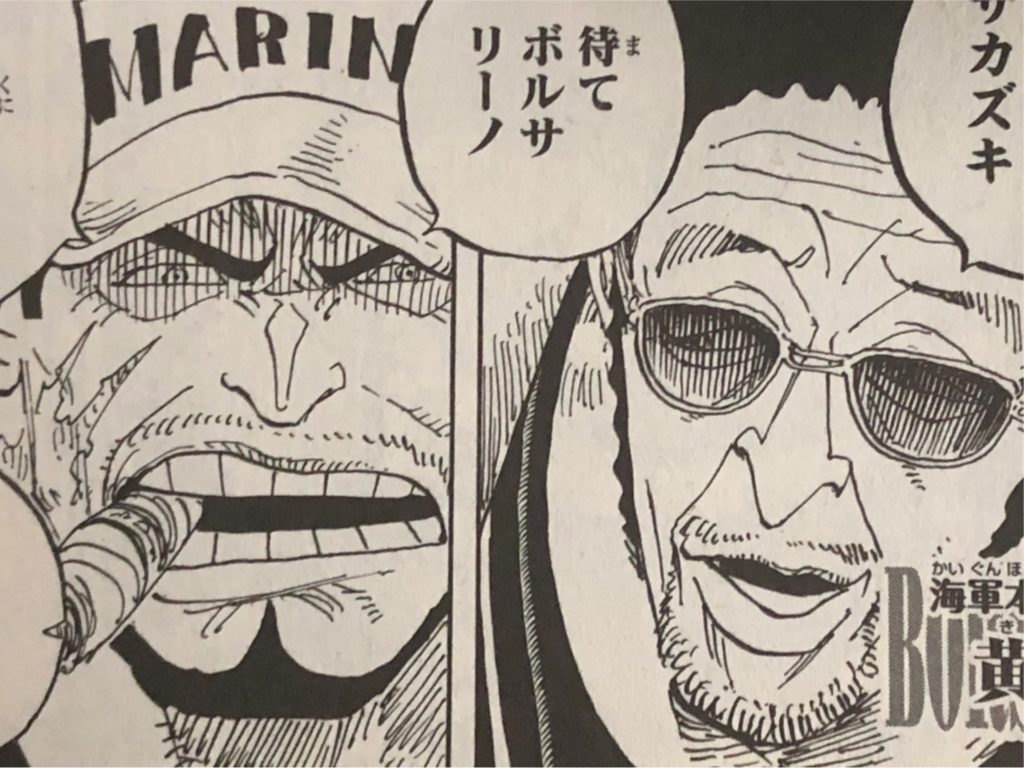 ザンゴのフレーズの正義とは何ですか？