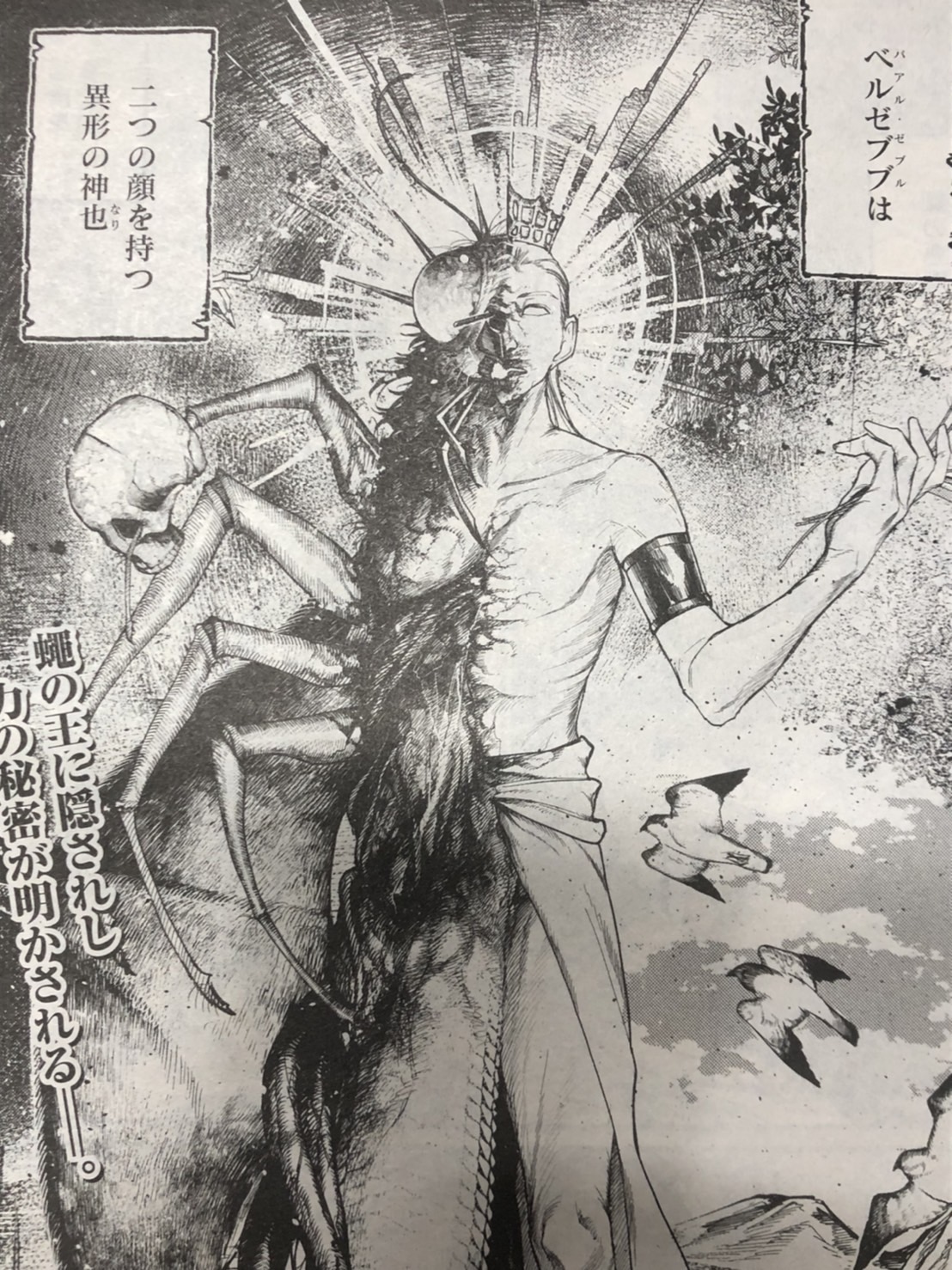 Chapter - Shuumatsu no Valkyrie Chapter 72 Spoilers & Discussion