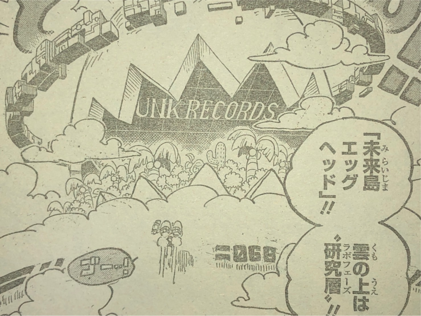 なぜ歯にピアスを開けるのですか?