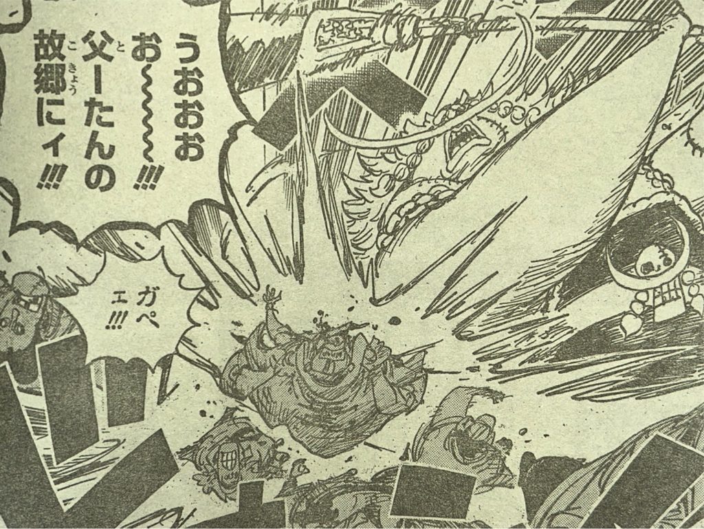 Luffy in his gear 5 form in episode 1073