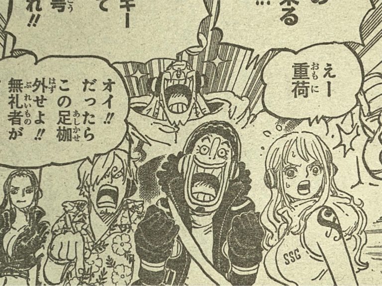 蛋头岛的中心位置