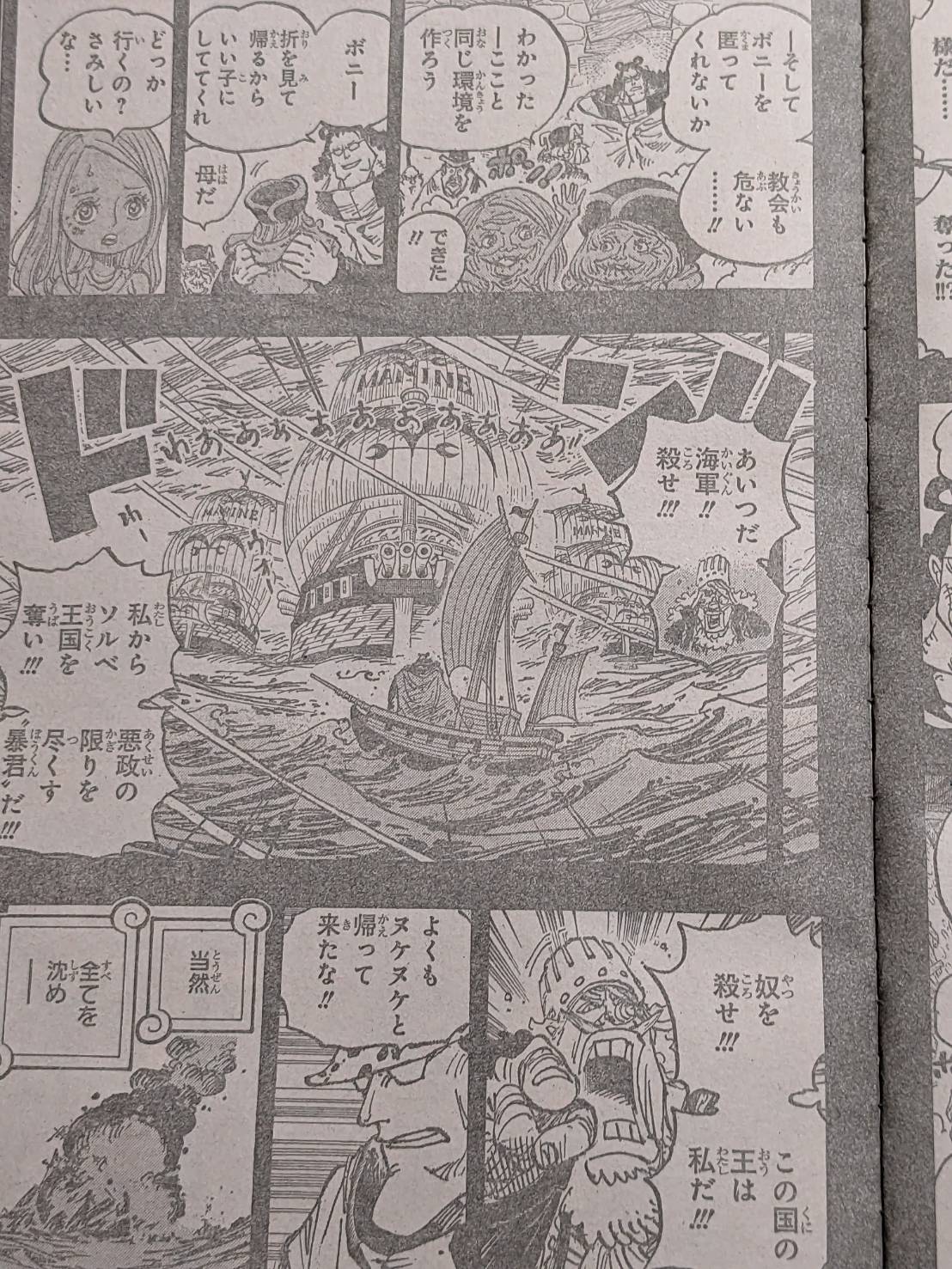 onepiece 1から84巻　詳細は説明欄に記載 ワンピース 84巻 マンガ 玄関先迄納品 onepiece 1から84巻 詳細