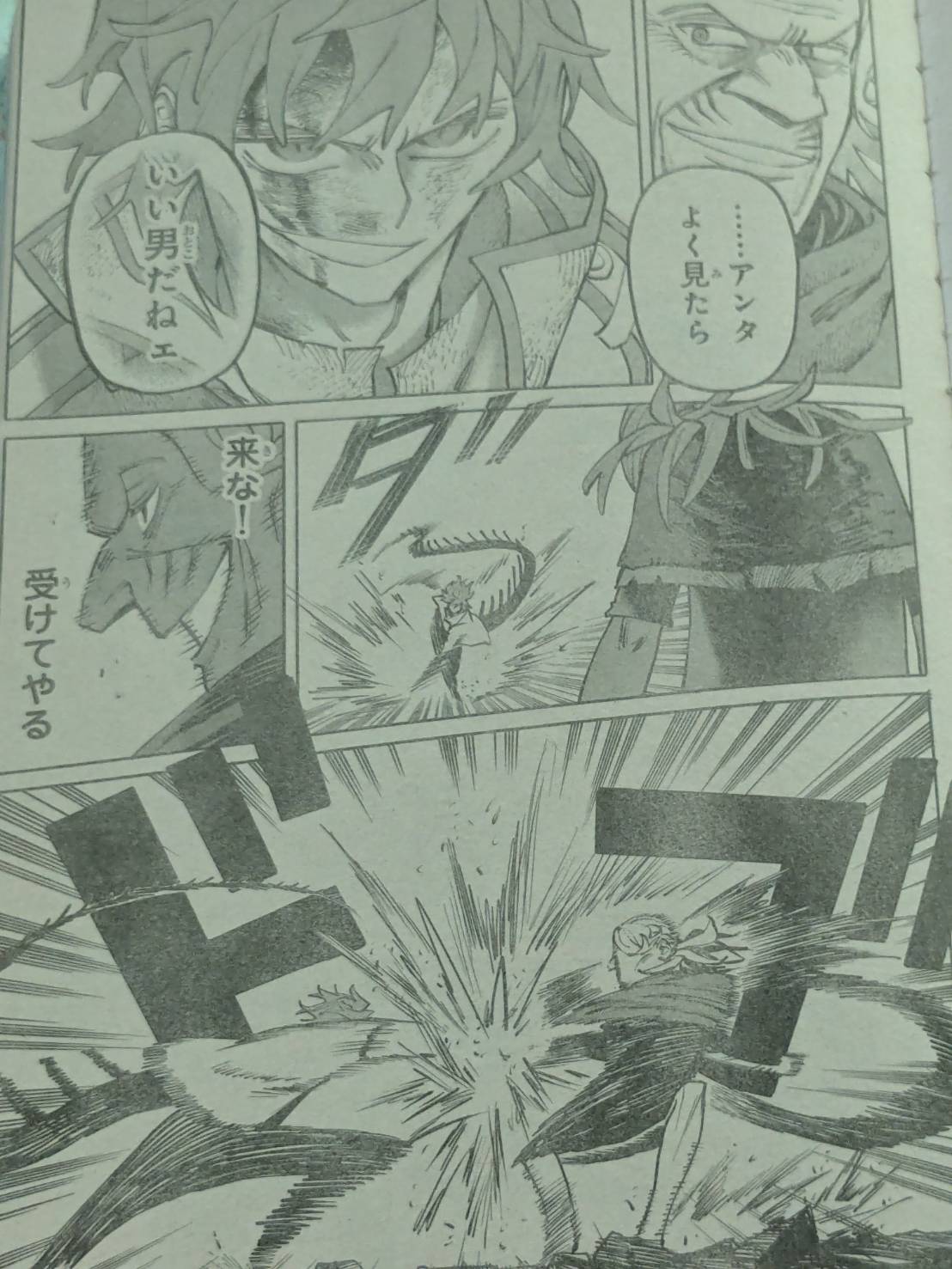 ガラクシアス4話感想考察|ネレイドがユーリ・ホルスト!? 【ワンピース考察】甲塚誓ノ介のいい芝居してますね! Part 2